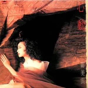 推油按摩《无删减》
