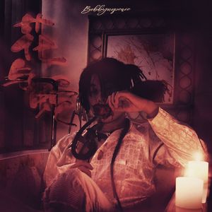 推油按摩《无删减》
