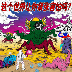 推油按摩《无删减》
