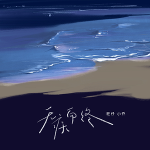 推油按摩《无删减》
