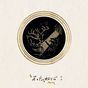 推油按摩《无删减》
